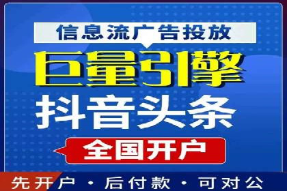 SEM竞价开户实战经验：案例分享